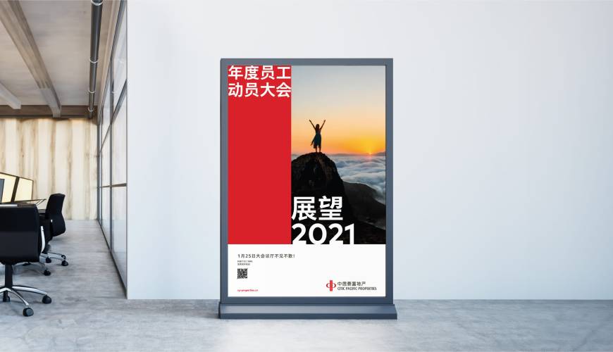 阿拉山口市优秀的VI设计工作室