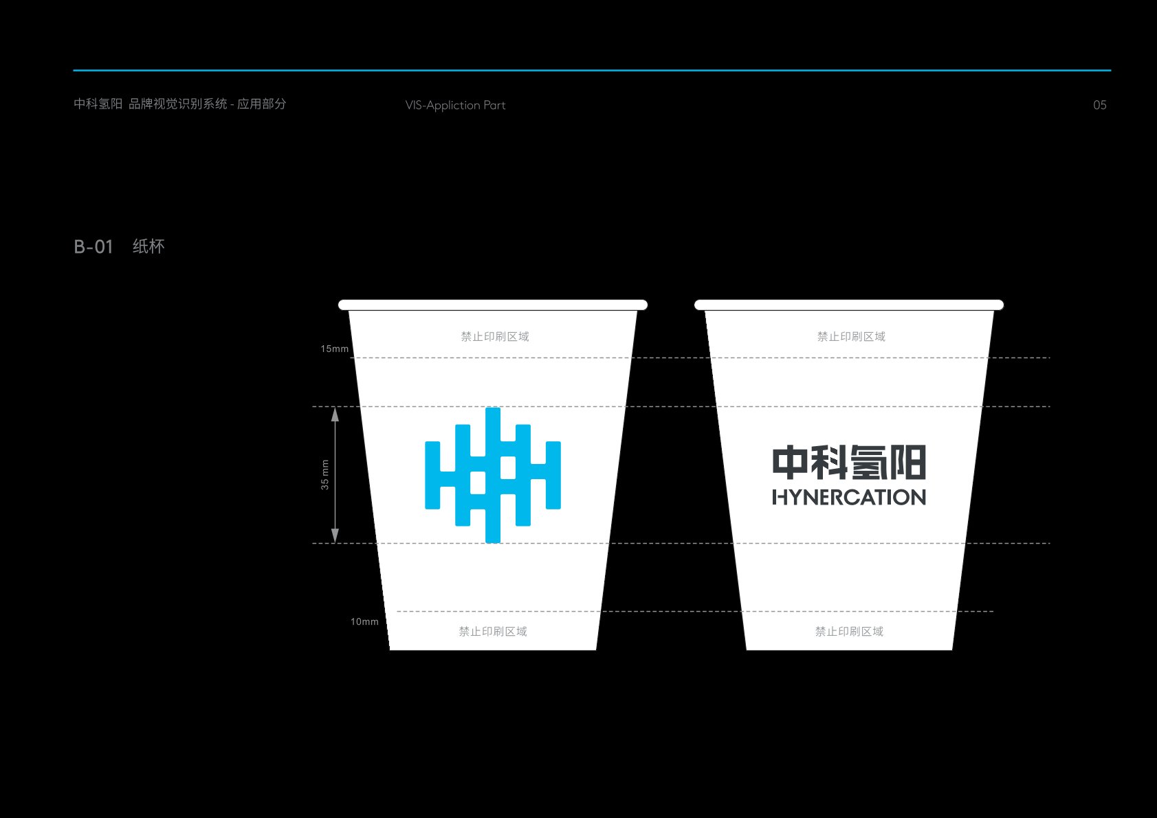 阿拉山口市VI设计公司的发展说明很多企业逐渐的成型